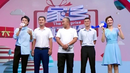 家乡好物 休闲自在顶呱呱 幸福甜蜜就属它