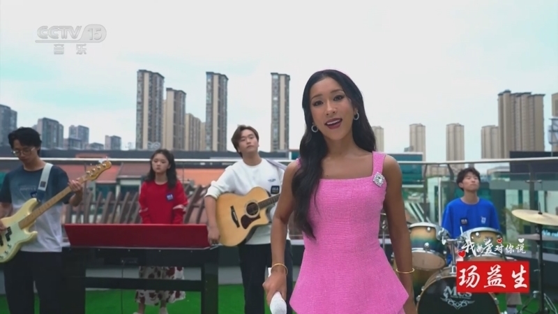 精彩音乐汇 《精彩音乐汇》 20240730 我的爱对你说