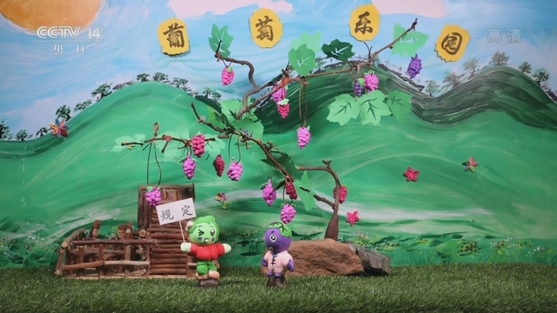 看我72变 《看我72变》 20220318 创意少年 动画梦工厂