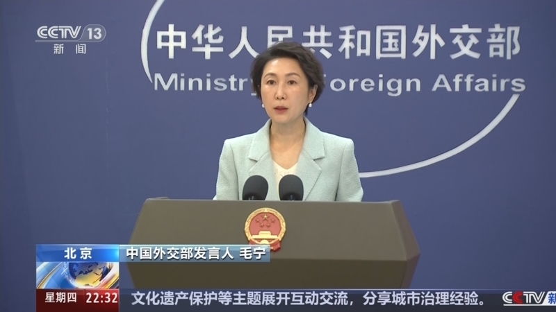 环球视线 《环球视线》 20251120