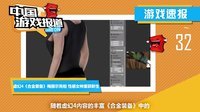 中国游戏报道 2015 EDG德杯夺冠T-ARA段暄齐助阵 年度最佳游戏最实力评点 126