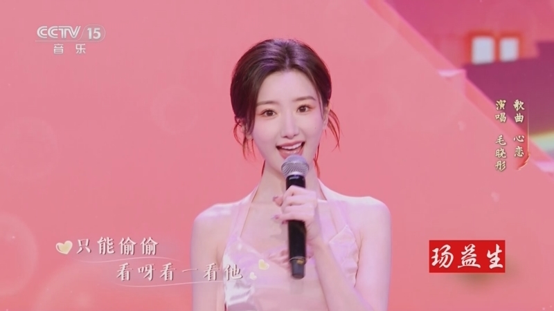 精彩音乐汇 《精彩音乐汇》 20240517 14:10