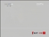 地理中国 《地理中国》 20121020 白沙神坑（中）