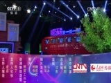 博乐先生微逗秀 《博乐先生微逗秀》 20150719
