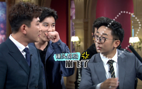 非正式会谈 第5季 大会员专享福利 这是要疯啊！会长大左遭代表团群殴