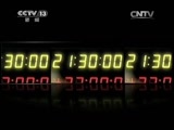 新闻1+1 《新闻1+1》 20150811 抗战老兵，民族的财富！