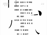 综合频道中国人的活法 《中国人的活法》 20150709 想唱就唱