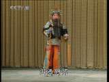 中国京剧音配像精萃 武家坡（尚小云录音主演）（重编）