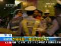 法治在线 法治在线 2009-09-19