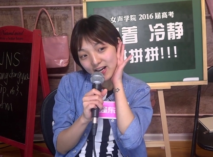 818超女聊天室 强东玥深陷数学黑洞难自拔