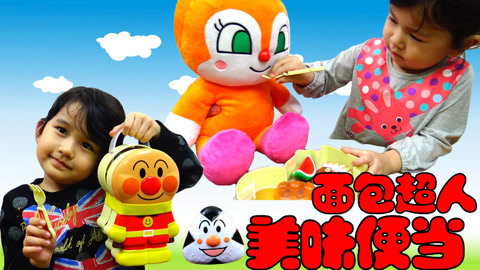 【中国爸爸】日本食玩 细菌小子大吃面包超人美味便当