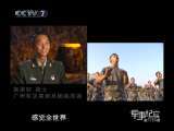 军事纪实 揭秘亚运会开幕式上的威武鼓阵
