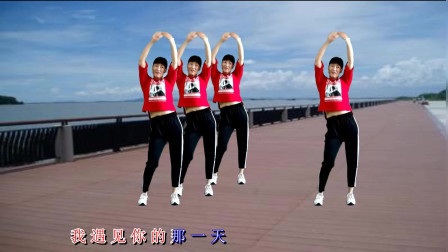 三分钟暴汗健身操《情缘》歌好听舞好看，老少皆宜