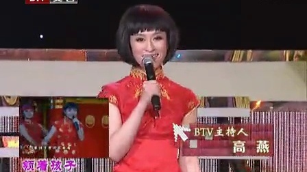 北京卫视2011网络春晚 歌曲《常回家看看》高燕 闫肃