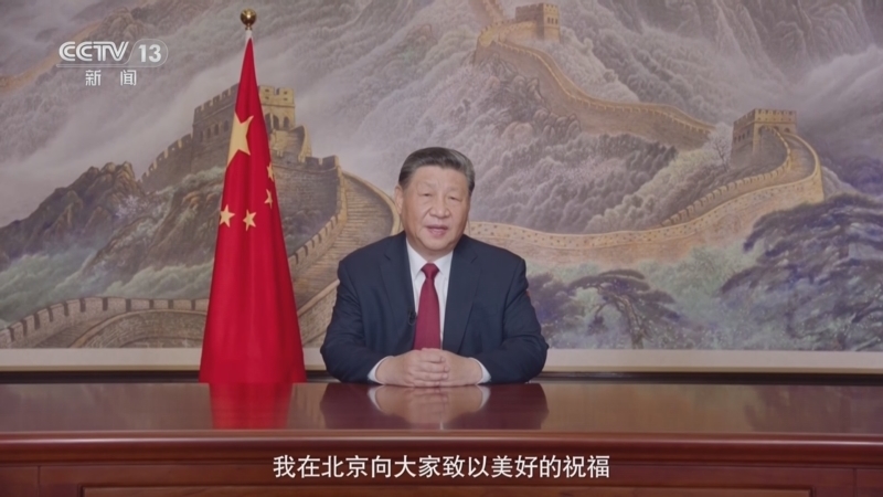 新闻30分 《新闻30分》 20250101