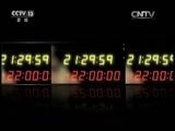 新闻1+1 《新闻1+1》 20160831 法人违“法”，不是不懂法！