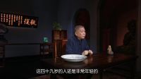 观复嘟嘟 第一季 好保姆? 坏保姆?