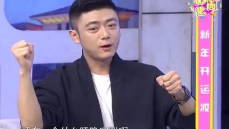 时尚汇 新年开运妆帮你行大运