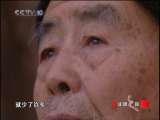 健康之路 今年冬天润着过（上）
