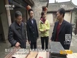 远方的家 《远方的家》长城内外 第55集 九塞之首 雄关雁门 20151218
