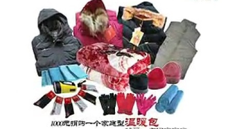 翁虹 陶虹共同关爱女性健康