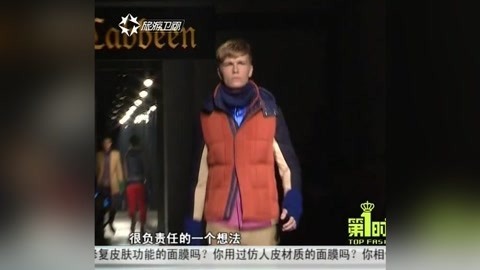第一时尚 中国国际时装周秀场新亮点