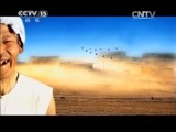 民歌&middot;中国 《民歌中国》 20150206