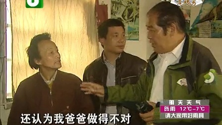 钱塘老娘舅 理清关系撇开臆断 从此断交以证清白 130419