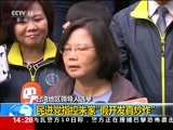 新闻直播间 《新闻直播间》 20151211 14:00