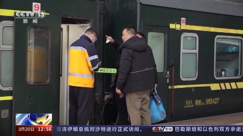 法治在线 《法治在线》 20230320