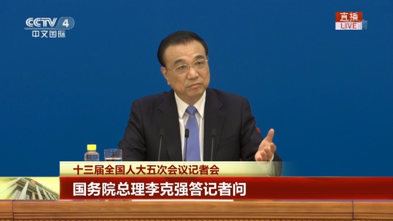 《十三届全国人大五次会议 全国政协十三届五次会议特别报道》 20220311 国务院总理会见中外记者并回答提问