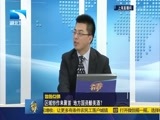 吾股丰登 《吾股丰登》 20160128