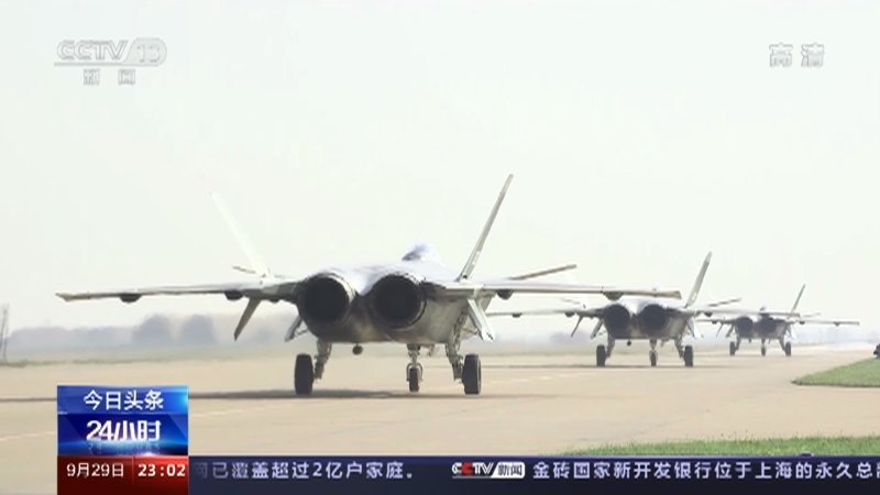 《24小时》 20210929