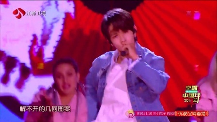 2018狗年江苏卫视春晚&nbsp; 歌曲《宠爱》Samuel