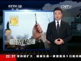世界周刊 《世界周刊》 20150111