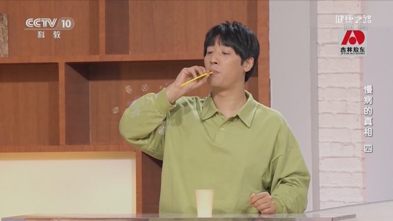 健康之路 《健康之路》 20221216 慢病的真相（四）