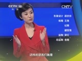 健康之路 《健康之路》 20150128 国医大师看过敏（三）