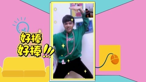 音乐涂鸦乐园 宅家运动会
