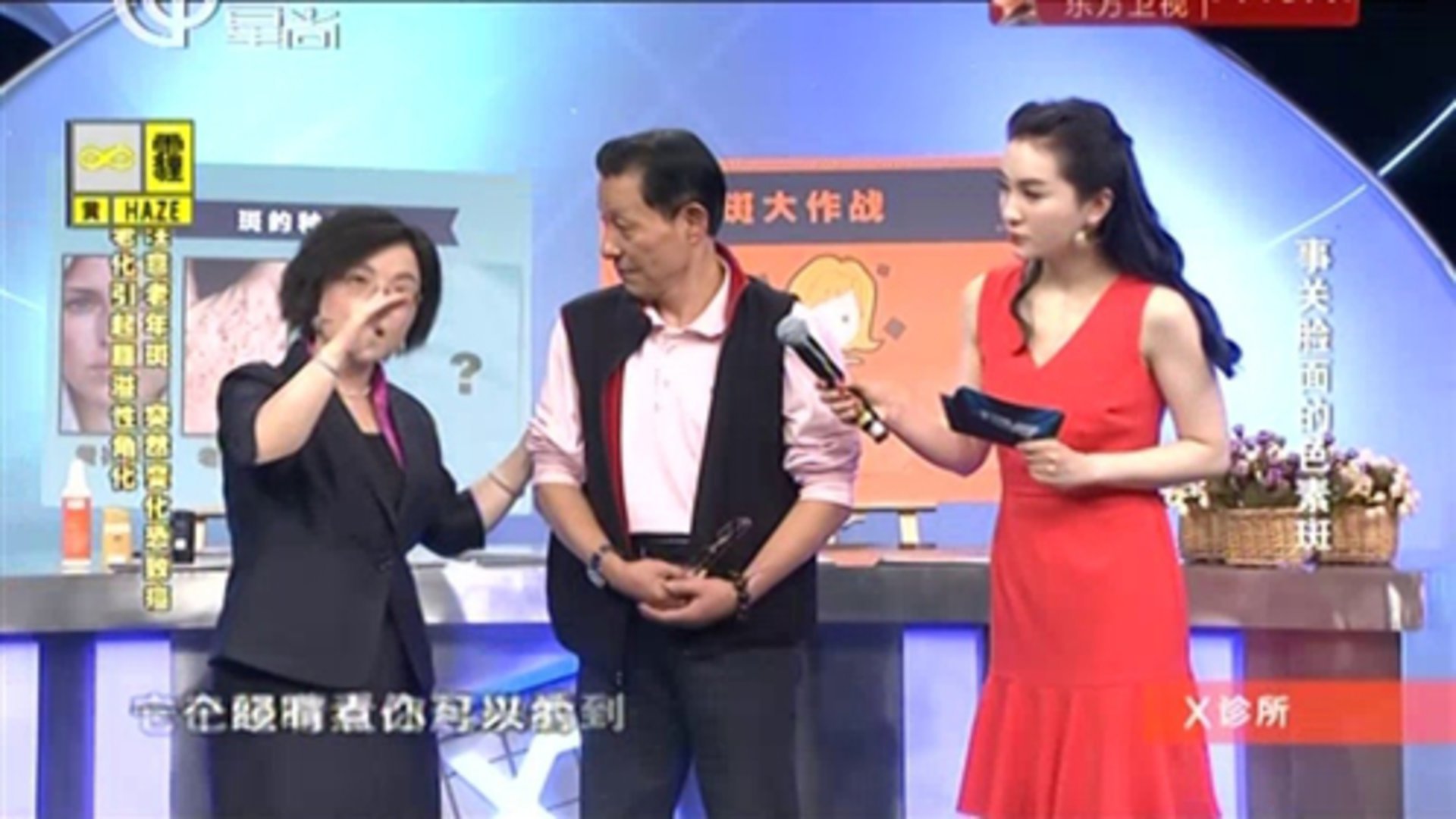 X诊所. 151223x诊所_001