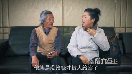 陈翔六点半 悲剧 算命大爷惨遭基佬强行带走 27