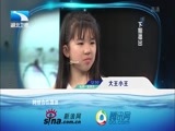 大王小王 《大王小王》 20170602 《大王小王》之少年国学王（五）