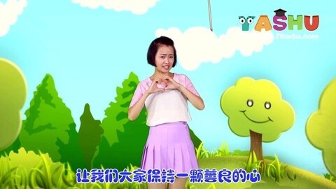 丫薯教育第二套舞蹈 梦见灰太狼 舞蹈