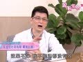 妈妈宝典第二季（精编版） 宝宝医疗篇14：预防登革热黄瑽宁医师