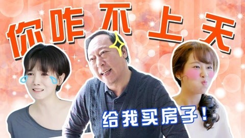 话很多的小姐姐们 喷血吐槽影视剧作精们