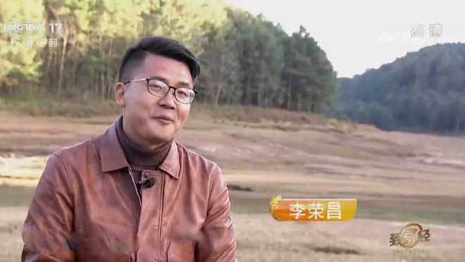 致富经 《致富经》 20200113 被2元钱改写的财富命运