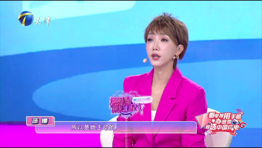 爱情保卫战 出轨丈夫悔过妻子信任难复，婚姻触礁如何挽救
