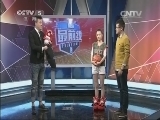 NBA最前线 《NBA最前线》 20141218