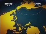新闻直播间 《新闻直播间》 20120713 09：00