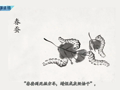 古代诗词精彩鉴赏 《无题》李商隐