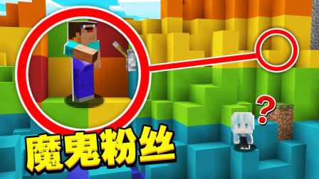 时空小涵我的世界 第一季 魔鬼作者做的地图